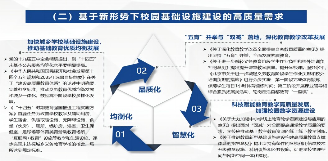 澳门挂牌玄机图