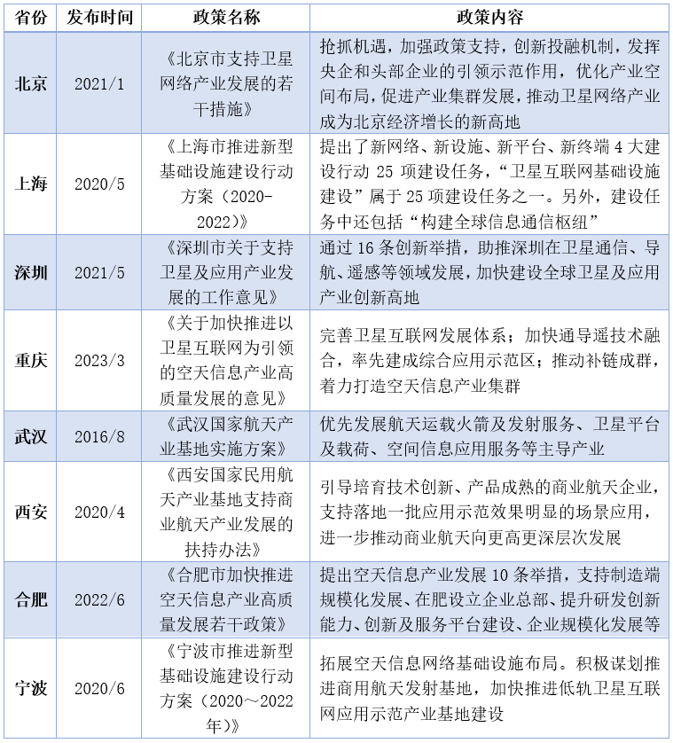 澳门挂牌玄机图