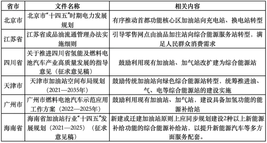 澳门挂牌玄机图